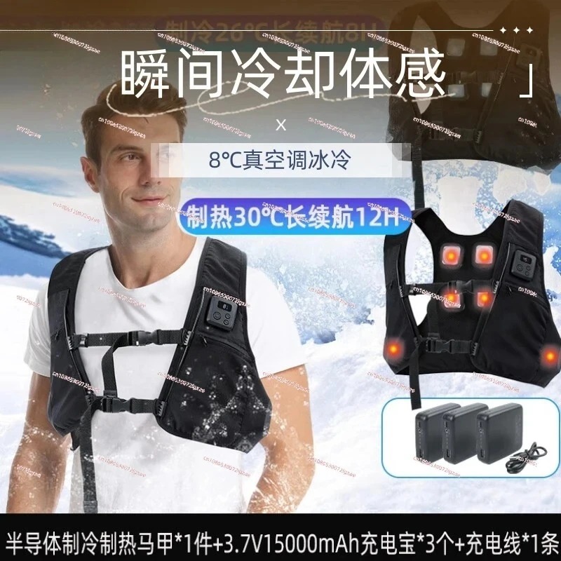 Semiconductor Cool Heat Vest,  - Fishing Vest avis et prix