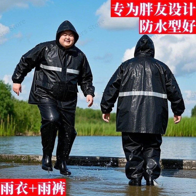 Plus Size Rain Suit Separate M - Fishing Jacket Waterproof avis et prix