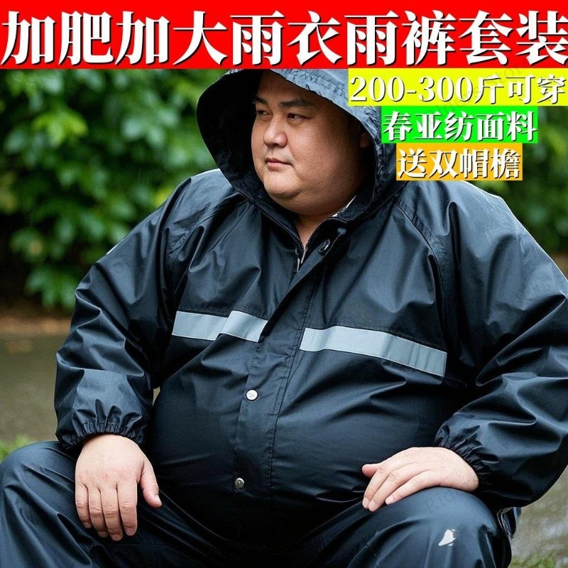 Plus Size Rain Suit Separate M - Fishing Jacket Waterproof avis et prix