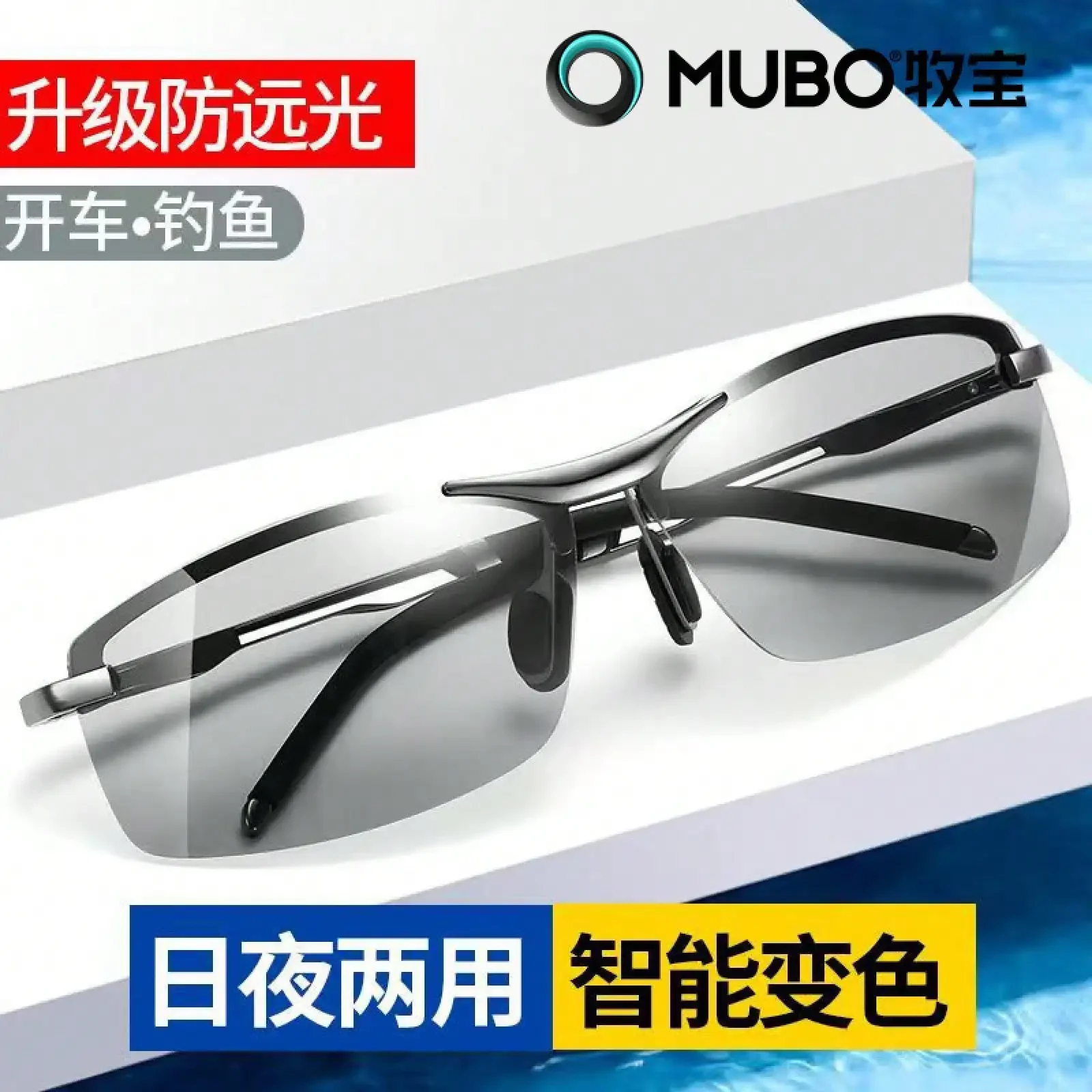 German Imported Men's Polarize - Fishing Sunglasses Polarized avis et prix