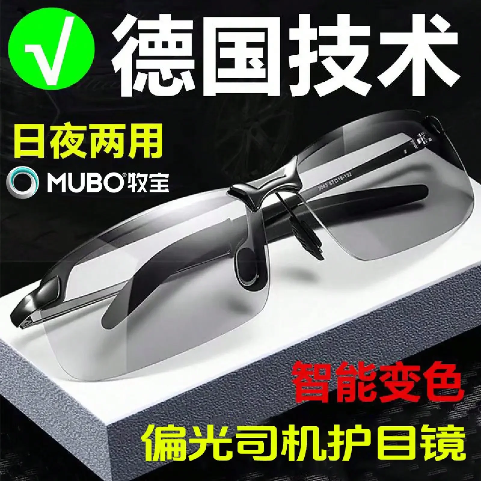 German Imported Men's Polarize - Fishing Sunglasses Polarized avis et prix